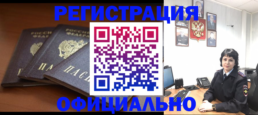 регистрация для школы в Рубцовске